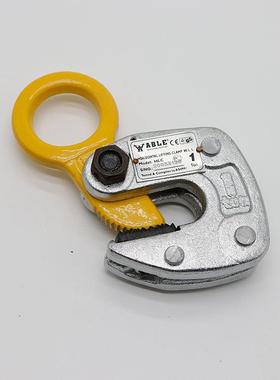 进口模锻板钢LUY钳横吊HLC型钢板重起钳铁板夹钳CHL横吊钳1T2T3T