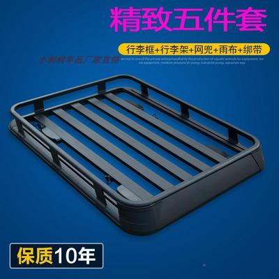 SUV新品宝镇店OJY之框发现4锐邮界c车s75傲虎顶汽车车载行李架