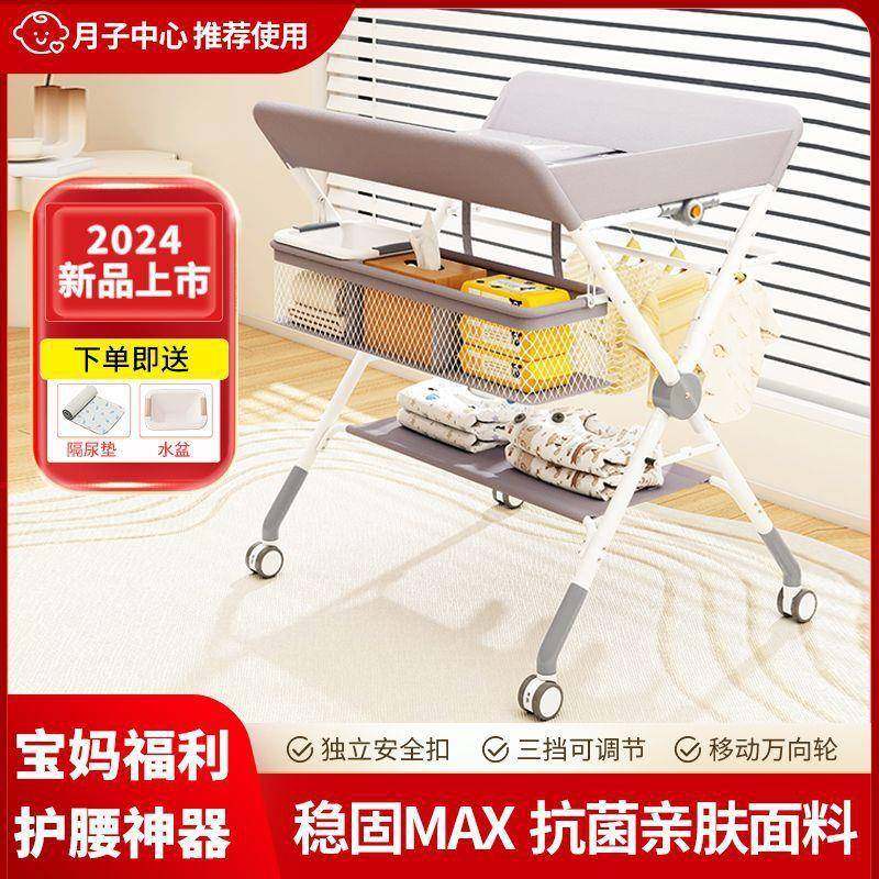 婴儿尿布台OEX新生儿童宝换布多功能护理按摩台洗澡尿台可移宝动,鲜花速递/花卉仿真/绿植园艺,其它园艺用品,淘宝优惠券,粉丝福利购,淘宝优惠卷