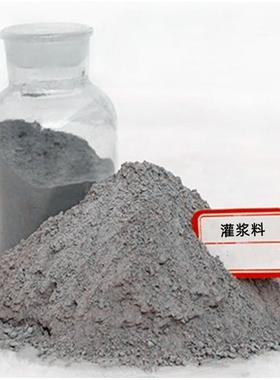 灌浆C40C60C0GC100高强无收缩灌浆料T8CMC料M42灌浆料