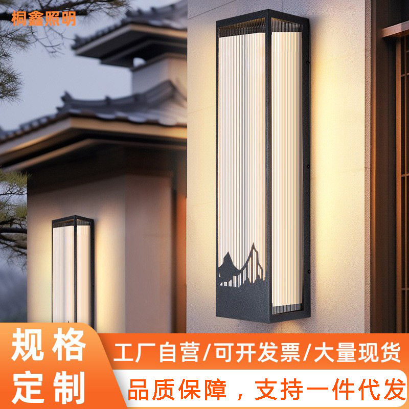 别墅庭院门柱户外防水壁灯