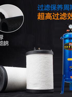 飓气泵空压机小型油水分离压缩空IBR气净滤化器霸喷漆除水精密器