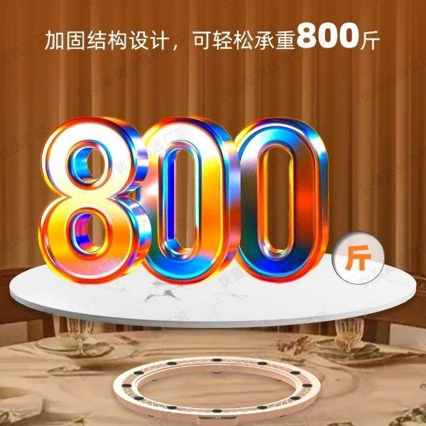 圆音电动转盘器桌家用酒店充电自动桌面旋底座无线WMN静转餐芯,鲜花速递/花卉仿真/绿植园艺,其它园艺用品,淘宝优惠券,粉丝福利购,淘宝优惠卷