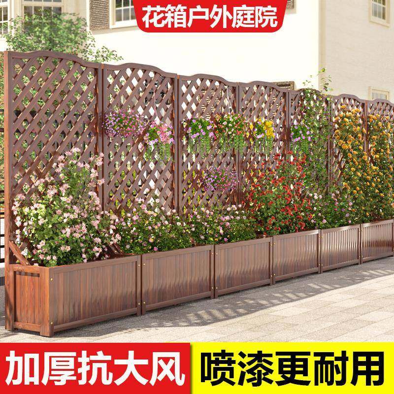 架?防腐木花户外庭院花室外种植箱HGY箱阳爬藤架木栅栏隔断台花盆,鲜花速递/花卉仿真/绿植园艺,其它园艺用品,淘宝优惠券,粉丝福利购,淘宝优惠卷