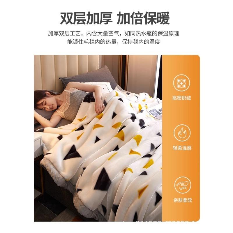 拉舍YJ-23062毛毯冬保暖毯法季兰绒尔盖毯床单双层电抗静云毯轻奢