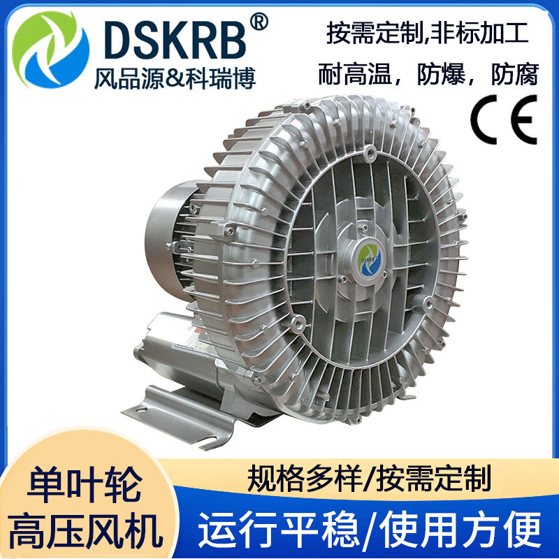 现货KRB-610S-2220V吹吸两