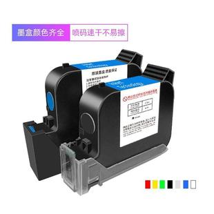 格林斯顿G1持喷码机打生产日期全自动包袋纸装盒RJG型日期手小打