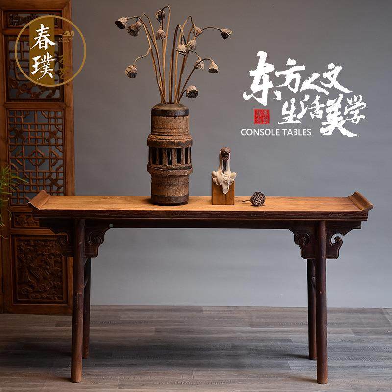 中条案供台香财神桌古佛台中复堂贡桌实木仿370古案供式奉桌玄关