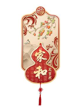 和家万事兴玄关装饰5画新中式入走廊241218WD挂画202新户款正对门