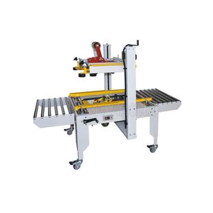 全自动封箱机包装 生63线全自动箱胶带产封纸箱自动机折盖打包机