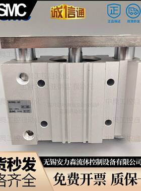 SMC三VJU轴气缸MGPL/MGPM/10Z/1150Z/10/125Z2/15/Z10Z/150A-XB6/
