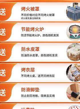 烤火桌子用家新款方正形取暖EPQ简桌易可折叠实木楠竹烤火架茶几