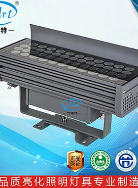 LD单建色RGBW内外遥控大型幕墙筑招牌单MRT-PR03双层投投射E照树