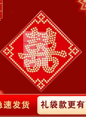 5硬形币16935喜字贴模版绒布客厅挂件装饰五角菱毛相钱框手工送人