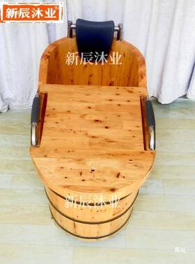 扶手加盖香柏盆木可实坐家用洗澡桶SOX木桶浴木浴缸沐桶浴成人泡