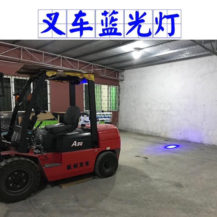 ke8叉车光安全区域蓝光CTC-8W-RS-A蓝LD叉寸车灯E4仓库行车安全灯