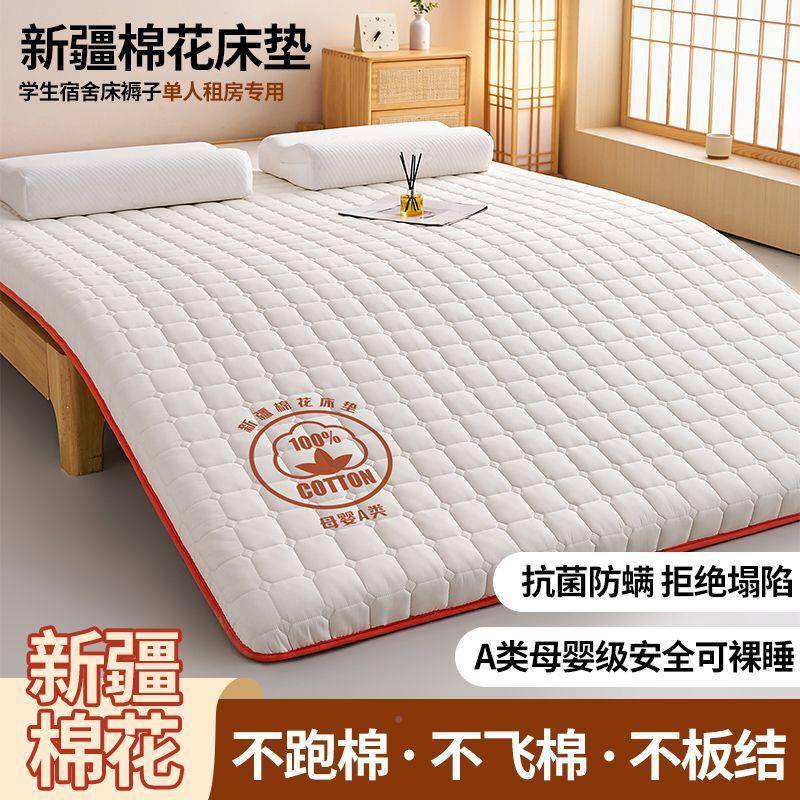 棉床垫家用1学.5米1.花8榻榻软垫生宿舍单人垫子被褥子加厚铺CKN