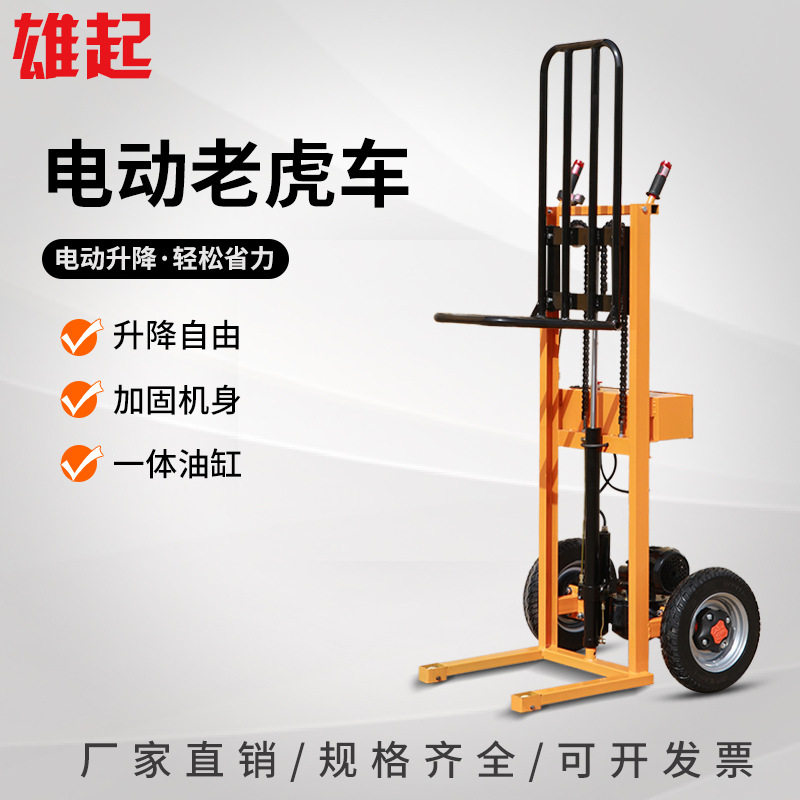 电动半电动四轮载重搬运手推车
