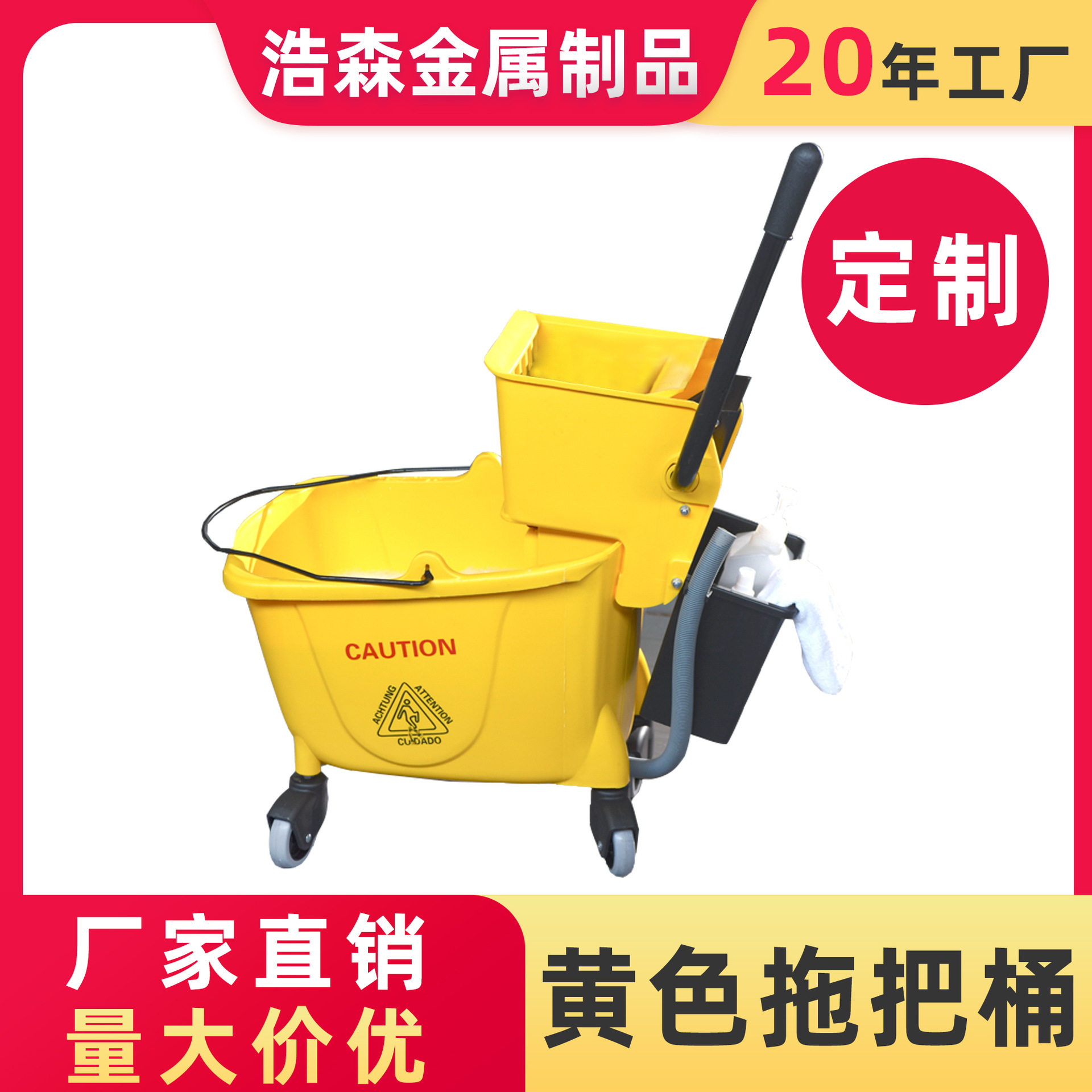 酒店宾馆手压榨水车20-32L