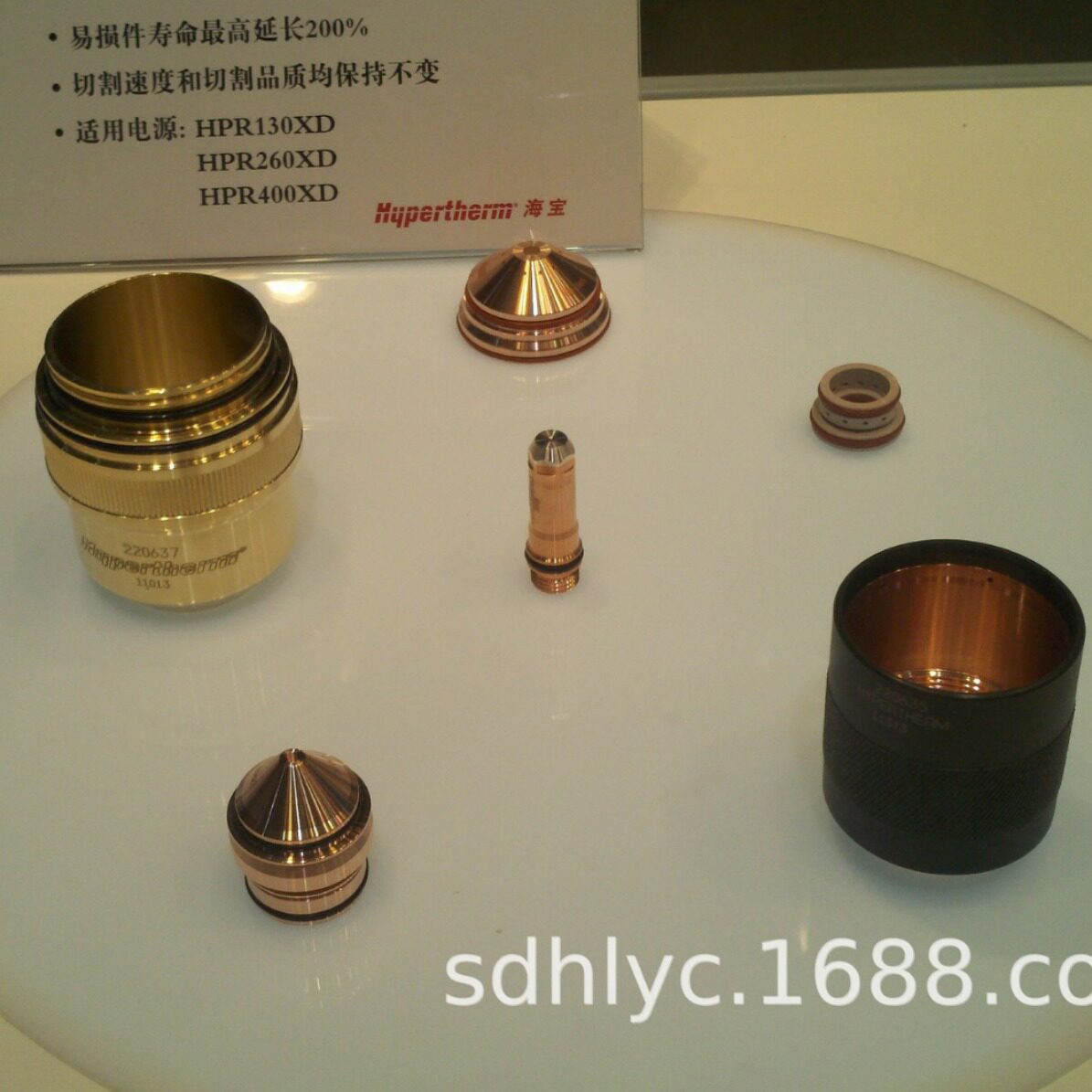 海宝等离子切割机HPR400XD配件-易损件电极割嘴保护帽涡流环