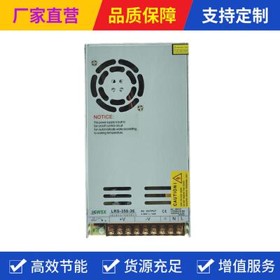 LRS-350L656RS--400WLRS00W直流变压器220变12V24V36V超薄W开5关