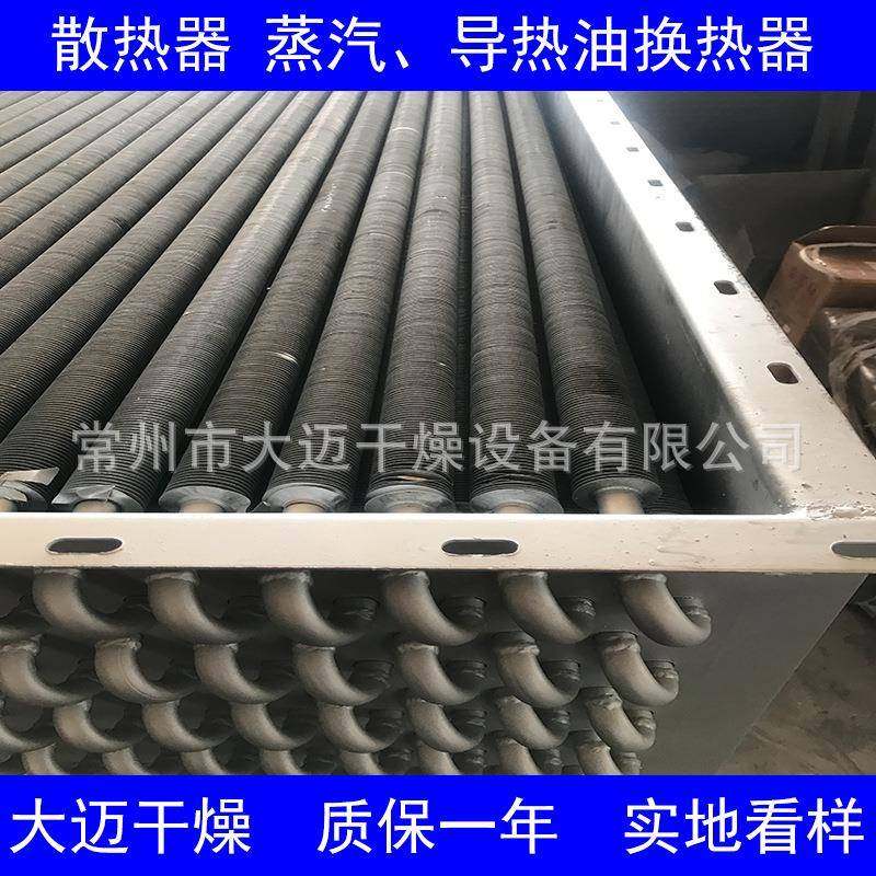 锈钢蒸翅片管汽VQQ散不干热管蒸汽散热器木材烘管,鲜花速递/花卉仿真/绿植园艺,其它园艺用品,淘宝优惠券,粉丝福利购,淘宝优惠卷