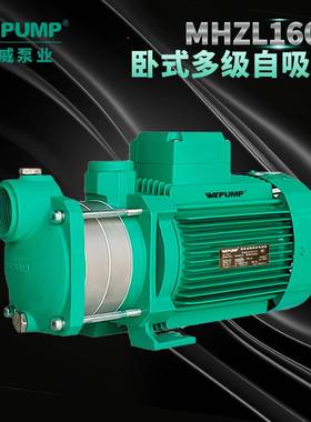 MHJPWZL202380V中威泵业WLP/心U压MP多级离泵井用冷热水自吸增抽