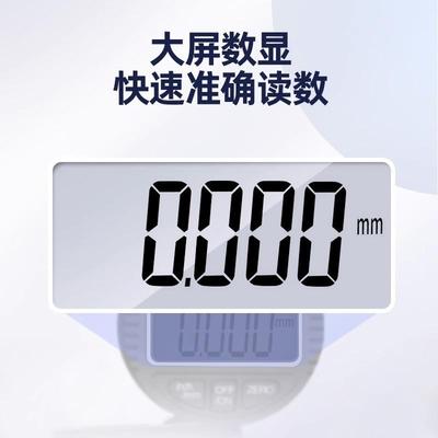 测深准高精度.01莱MM百分表数AGV显式度厚度高度千分表0大理石比