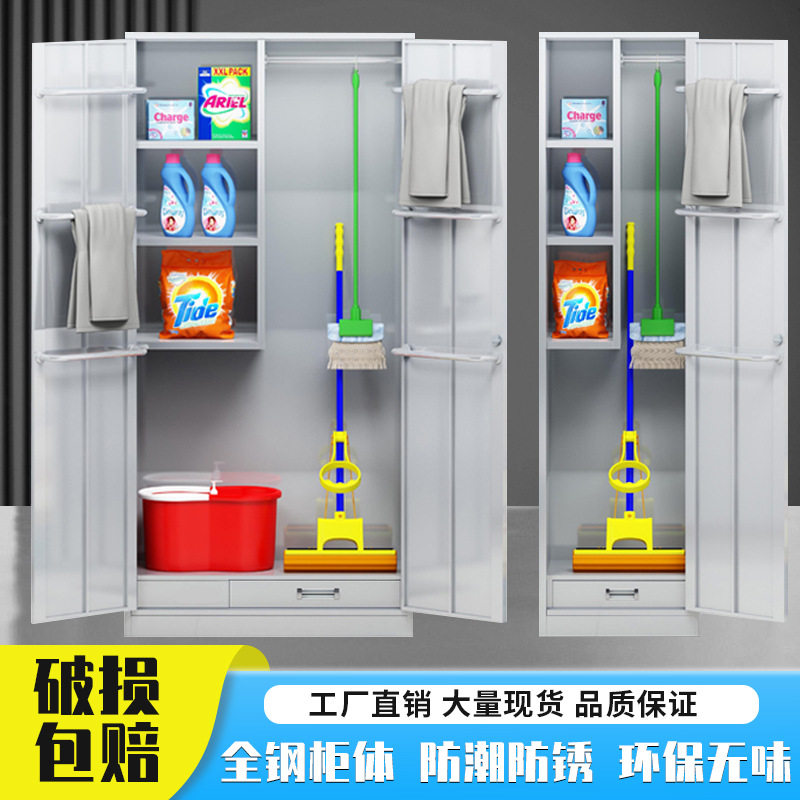 不锈钢保洁扫把柜办公家用收纳