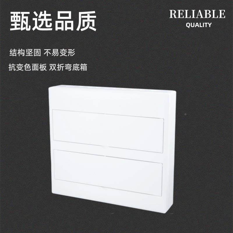 家箱体42位明装42位(双电配箱PZ0电源电箱双3排强用电箱42回路空