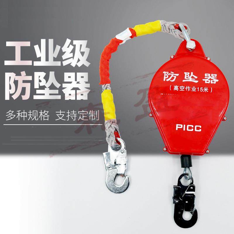 作业防坠器高空速式自控器5米10m钢丝绳防坠TQP差器人体防坠落自,鲜花速递/花卉仿真/绿植园艺,其它园艺用品,淘宝优惠券,粉丝福利购,淘宝优惠卷