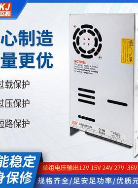超薄LRS317600W-24交V开关电2源流220V转1V15V27V36V48直流电机-