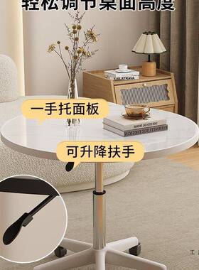 约升茶几餐桌降轻KMW奢现代小户型边几客厅家用简新款移可动圆桌