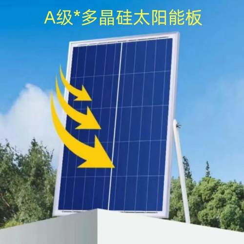 太阳能场明路灯免照布线篮球场足球球场光灯农LZP村室投外超亮广