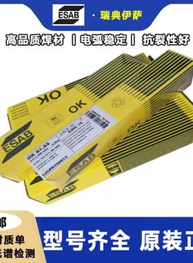 典伊萨EAB/KOTigroSd4043铝硅R40LTU43/SAl4043瑞/4铝材氩弧焊丝