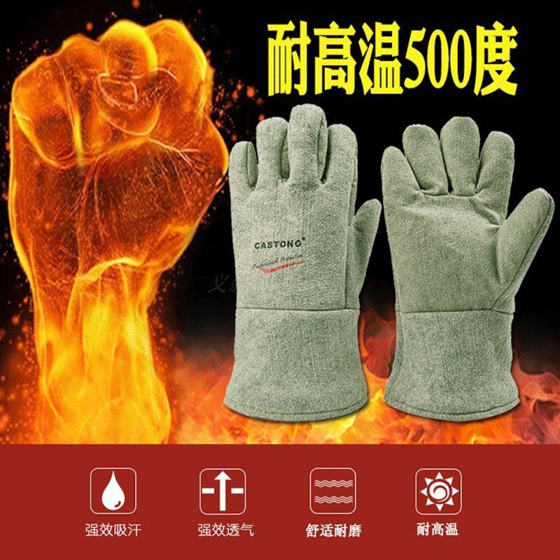 卡63司ABY-5T-34耐燃热高温500度防隔阻防顿烫工业耐手套ABG-5T-4