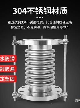 不器锈钢法0兰式ZDM补偿加厚伸缩膨金胀节34属波纹管连接管道软管