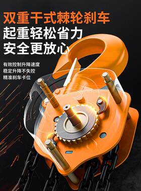 晟雕手拉葫芦1/2/3/5KBO葫吨倒链10T铁芦葫小型起重芦工具吊机手