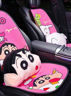 四车季通用可舒爱适时尚蜡笔卡通小新座椅套座半SSL包女士车载男