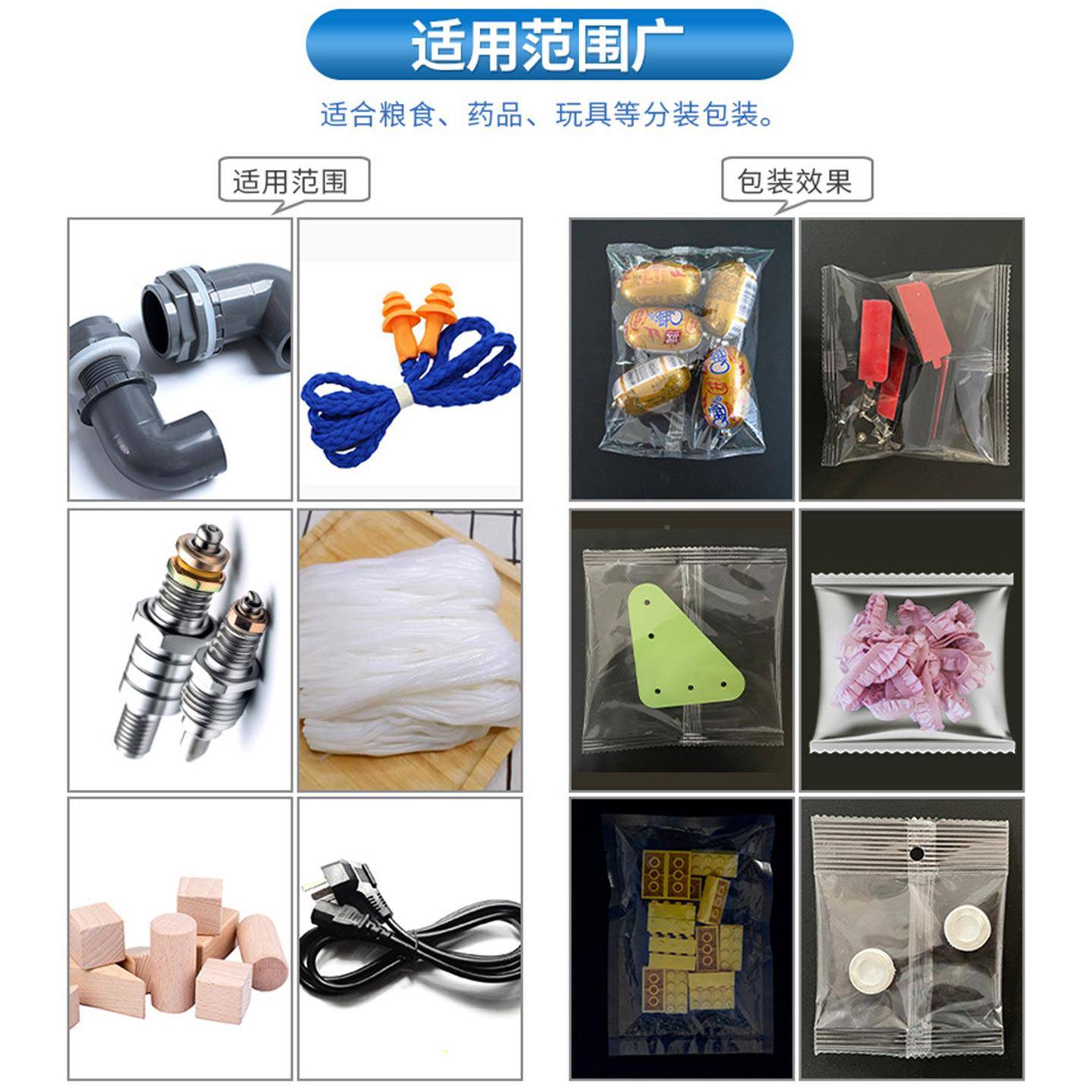 手投包装机金螺积TLJ木包装混机面条五馒头电子配丝件合颗粒分装
