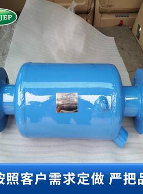 直列式汽分液分离器进口气水分离器直NDX通式汽水离器水气分离器