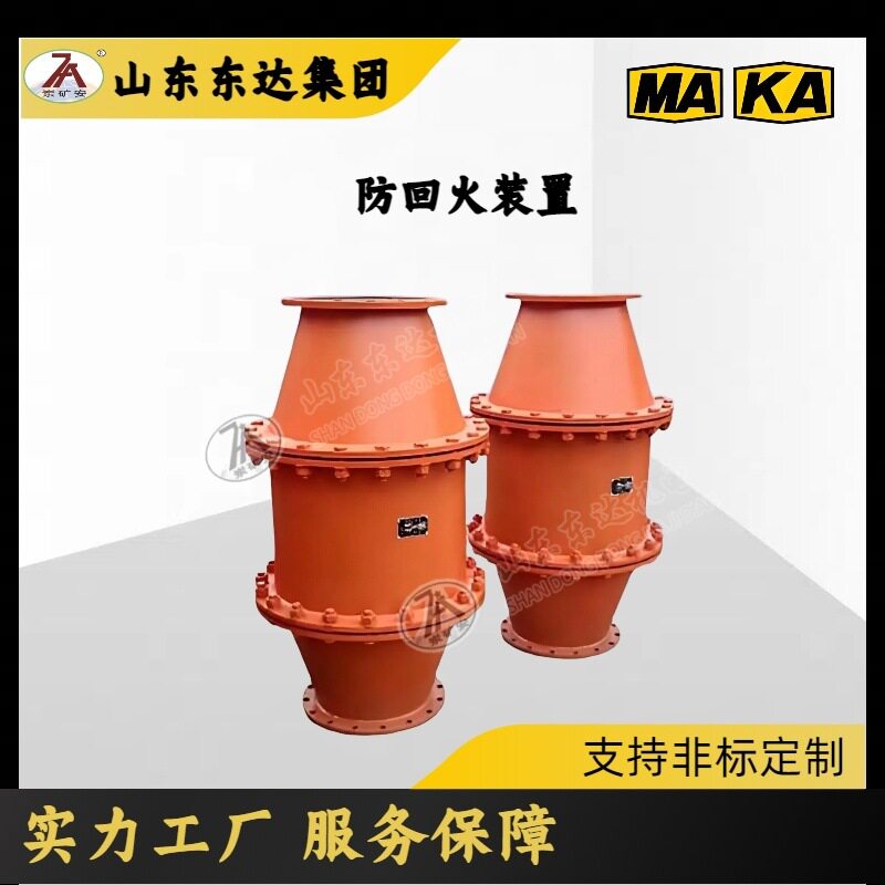 FHQ-300井下瓦斯阻火器质保无忧