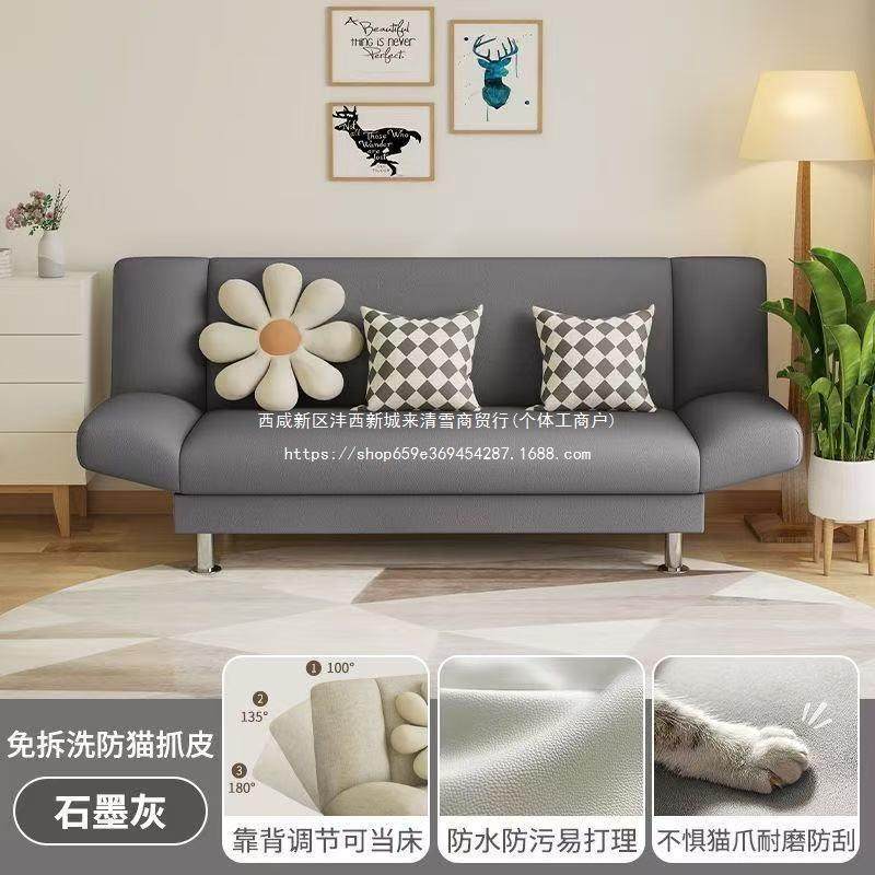 小户型卧沙发客厅出租沙屋两用室迷YKP你网红出0租房223可折叠懒,鲜花速递/花卉仿真/绿植园艺,其它园艺用品,淘宝优惠券,粉丝福利购,淘宝优惠卷