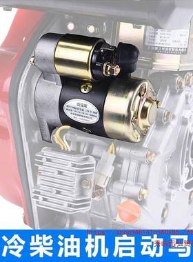 单风冷柴油机马微耕机路切割机OUU配件QD缸114马18618达8192起动