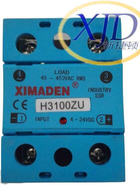 XH3100ZUMAEN希DI曼固顿H3100ZU态继电器