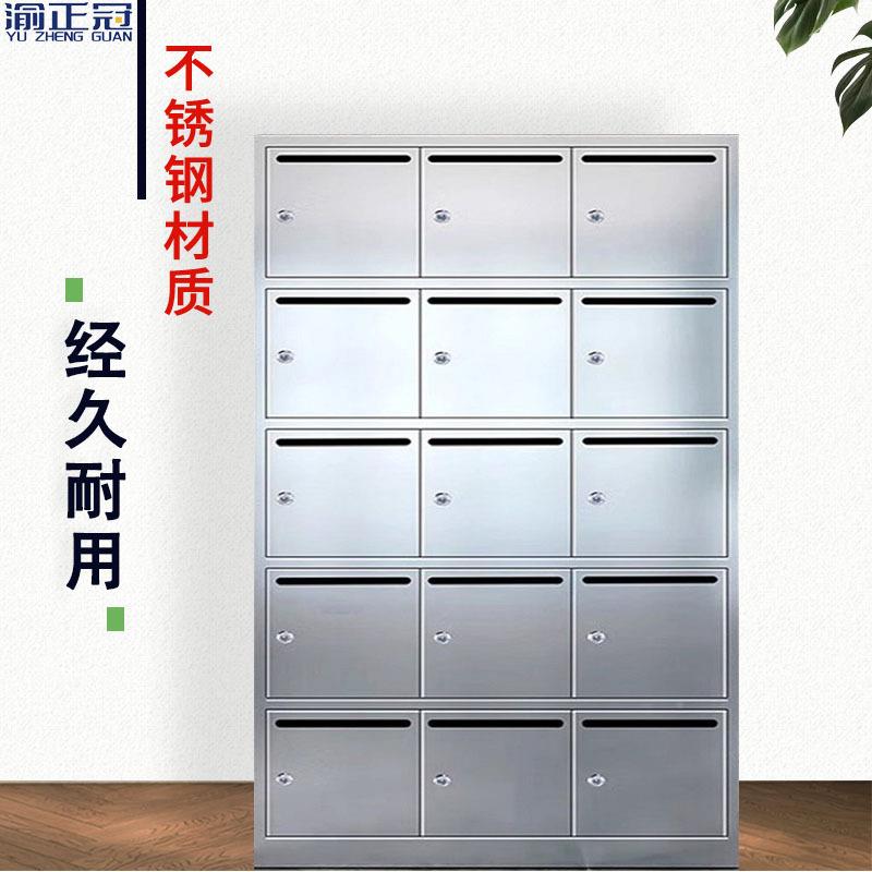 30不锈钢信报箱物业小区信件不锈钢信件箱201室外落地墙4快递信挂