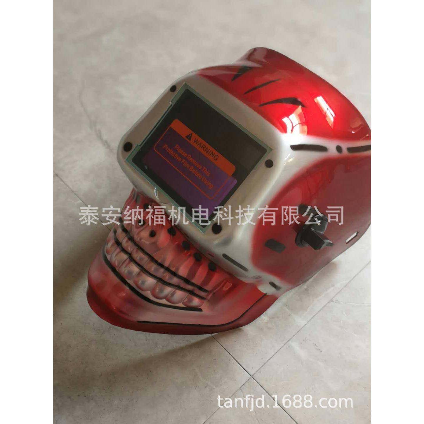 动自YCG变光电焊面罩自变光电焊面罩头动电戴式焊面罩,鲜花速递/花卉仿真/绿植园艺,其它园艺用品,淘宝优惠券,粉丝福利购,淘宝优惠卷