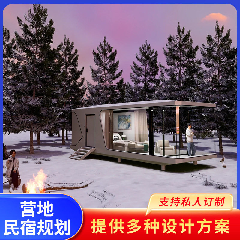 户外太空舱移动房文旅景区露营