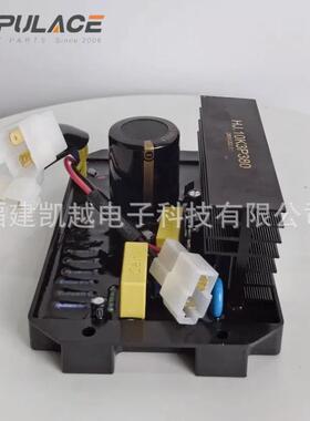 汽油发电机电压稳调节器AVR调压板压器三相H2J10KKHRP38V220v0110
