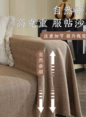 亚麻沙发盖布新款沙抓防尘防滑发巾四通用季防猫盖巾宠物隔尿ZUX